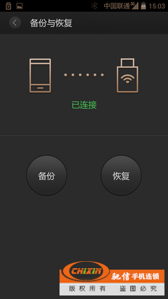 Screenshot_2015-07-28-15-03-38