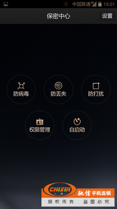 Screenshot_2015-07-28-15-01-49