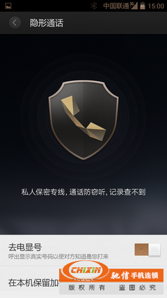 Screenshot_2015-07-28-15-00-23