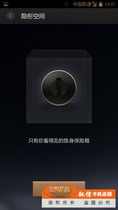 Screenshot_2015-07-28-15-01-03