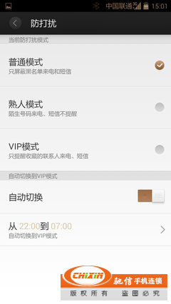 Screenshot_2015-07-28-15-01-58