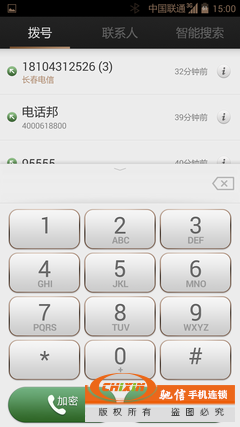 Screenshot_2015-07-28-15-00-31