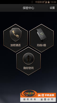 Screenshot_2015-07-28-15-00-13