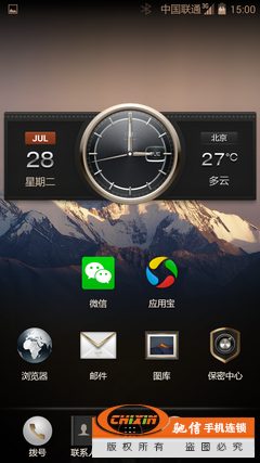 Screenshot_2015-07-28-15-00-45