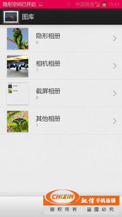 Screenshot_2015-07-28-15-01-15