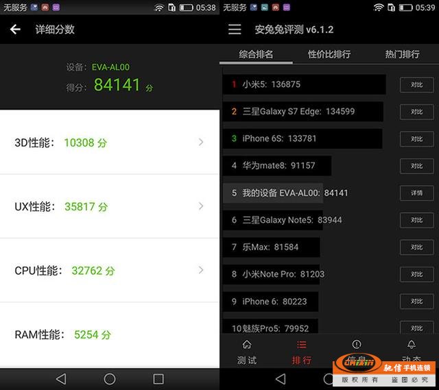 华为P9上手：快来看看你关心的是不是这些？