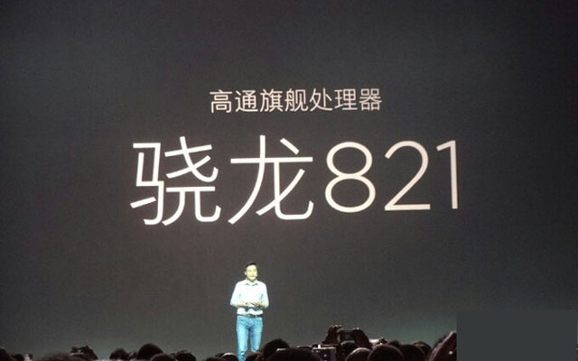 小米5s发布:骁龙821/超声波指纹/1999元第2张图