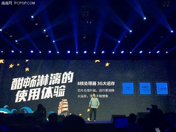 瞄准年轻潮一代 华为畅享6售价1299元