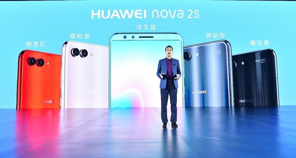 HUAWEI nova 2s延续“高颜值 爱自拍”的产品定位
