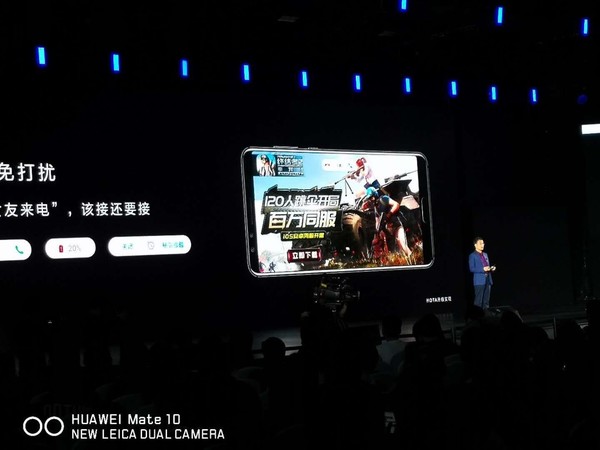 《终结者2：审判日》亮相HUAWEI nova 2s发布会